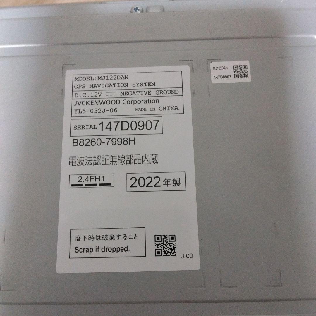 日産オリジナルナビゲーション本体