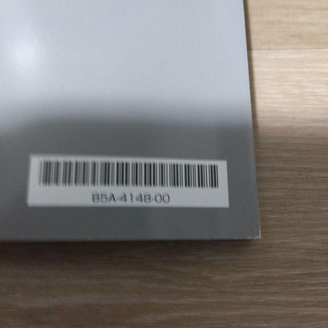 日産オリジナルナビゲーション本体