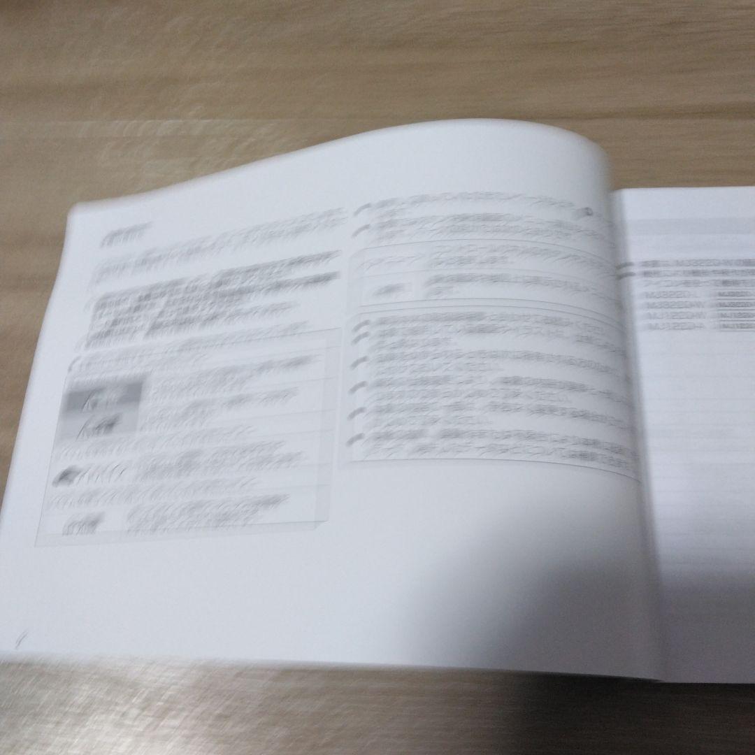 日産オリジナルナビゲーション本体