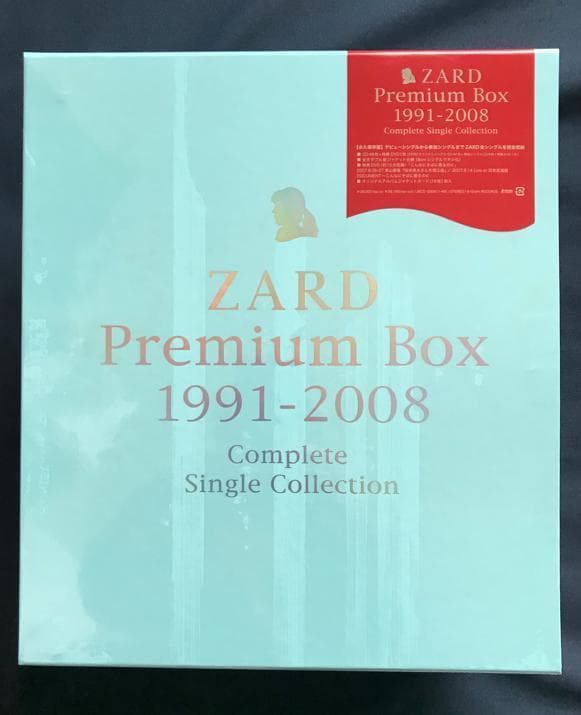 ★ZARD 坂井泉水 　「未開封品　ZARD PREMIUM BOX」