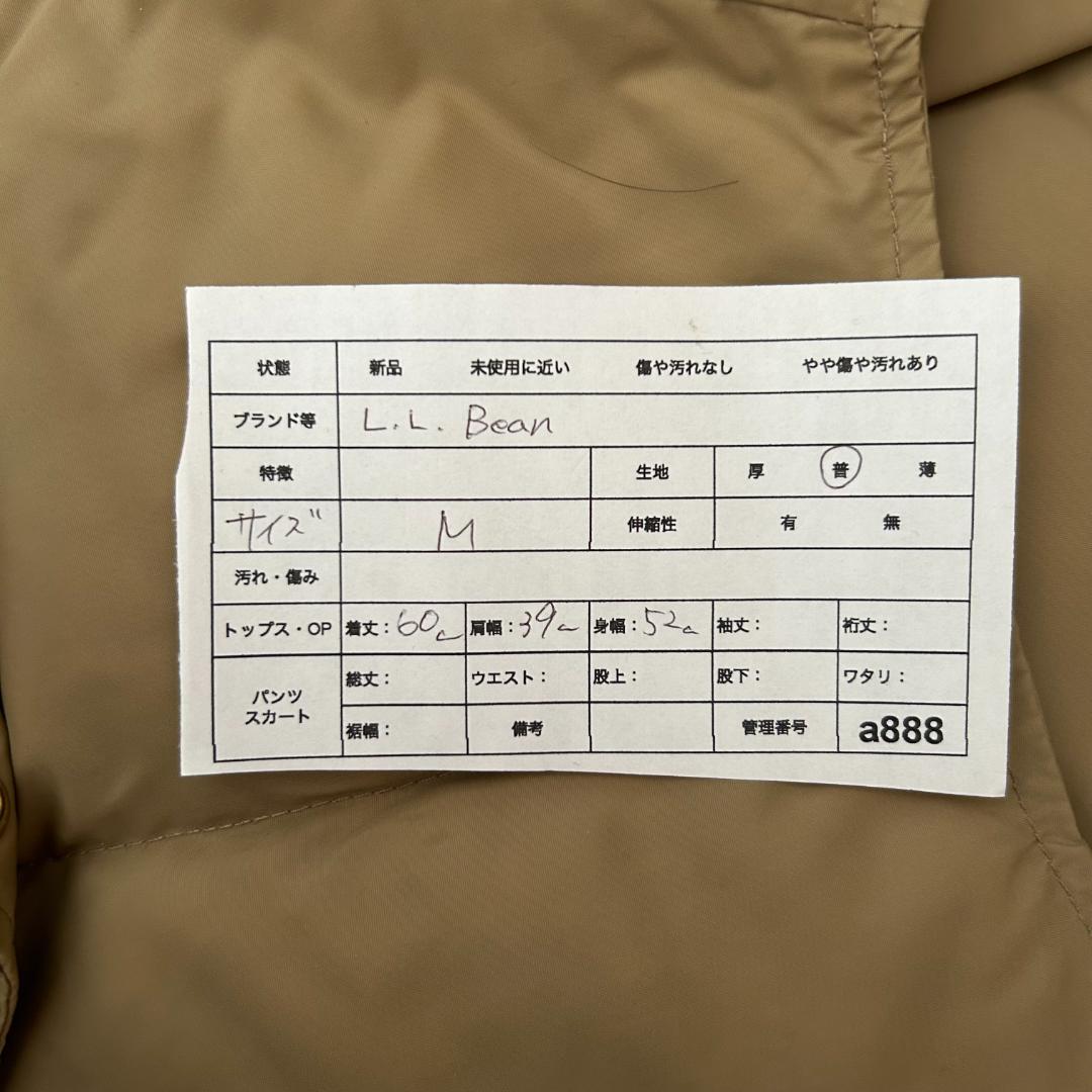 希少　古着　エルエルビーン　USA製　70年代頃　ダウンベスト　M 濃ベージュ