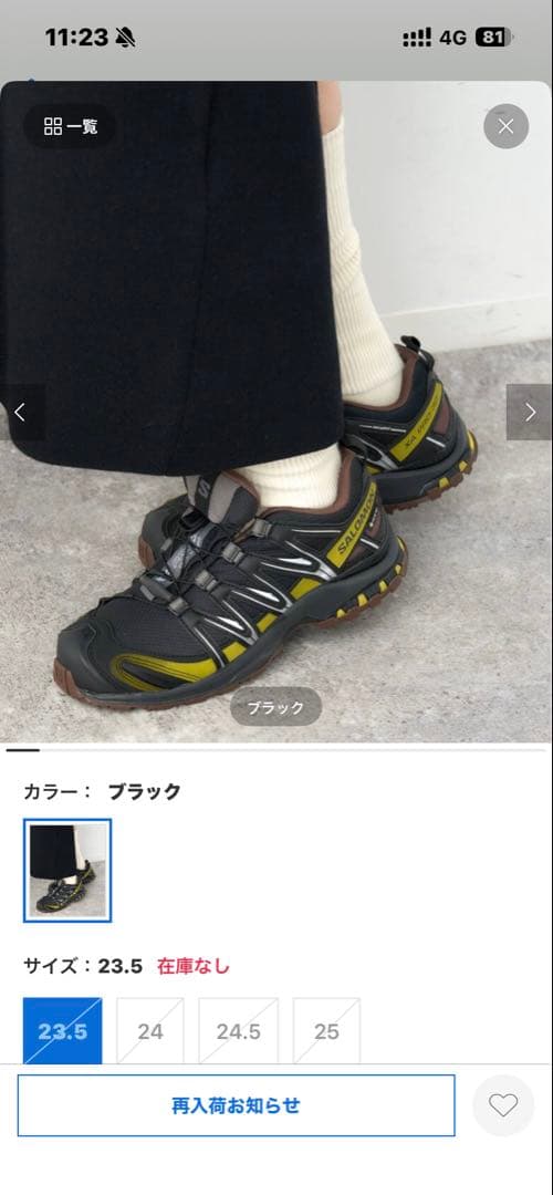 サロモン　Salomon XA PRO 3D GORETEX スニーカー　新品