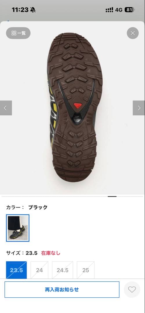 サロモン　Salomon XA PRO 3D GORETEX スニーカー　新品