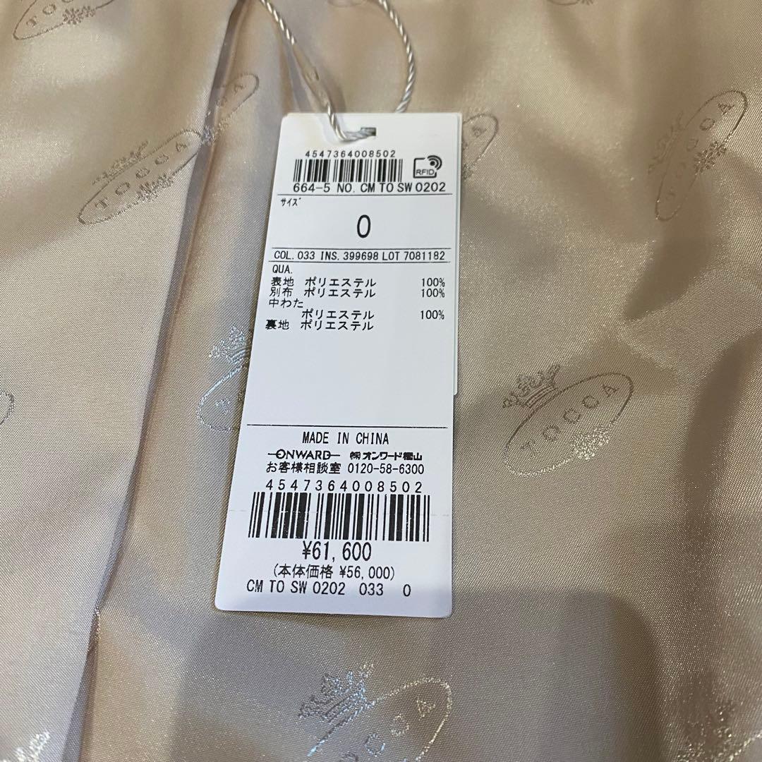 TOCCA ローラキルティングコート