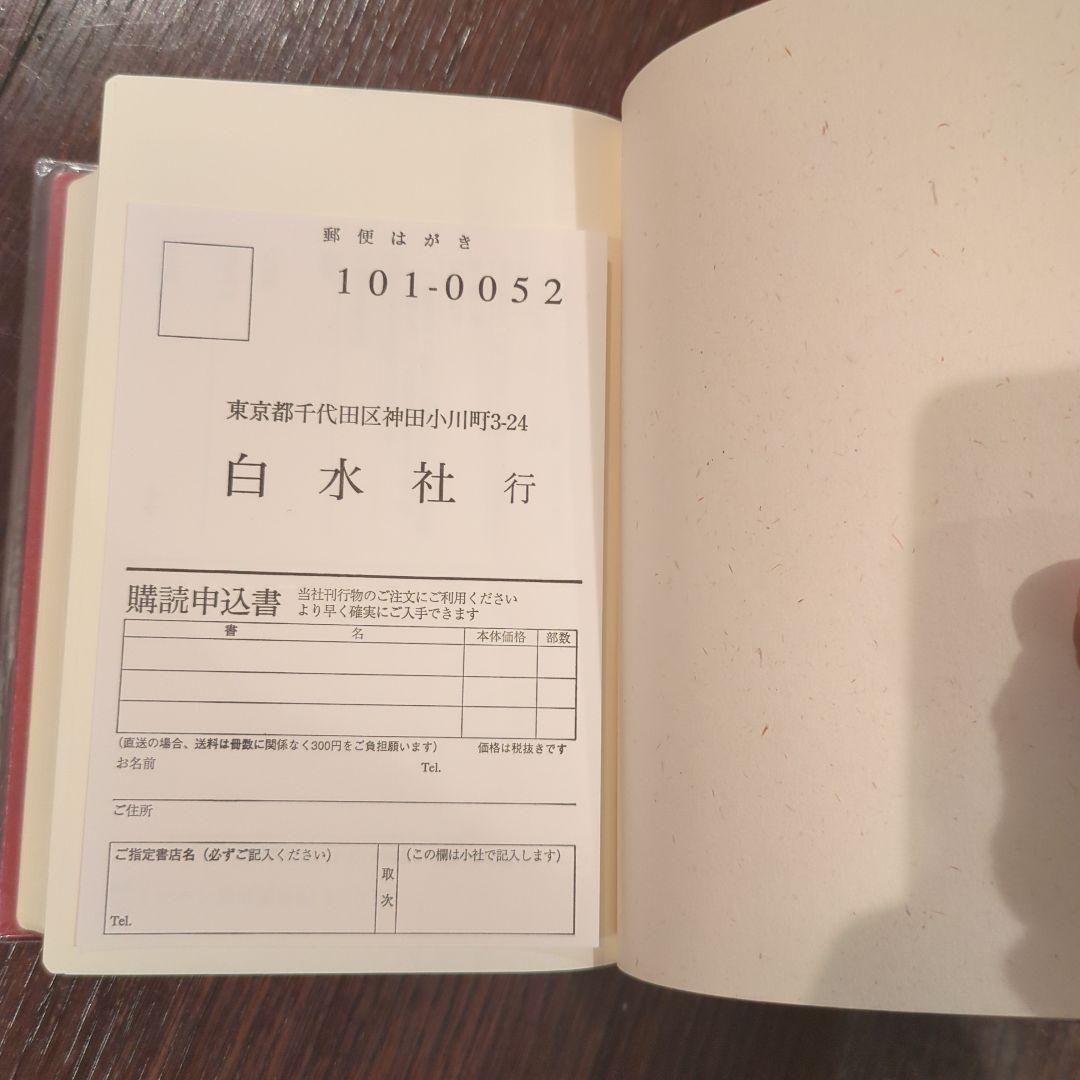 【希少】ドイツ語副詞辞典