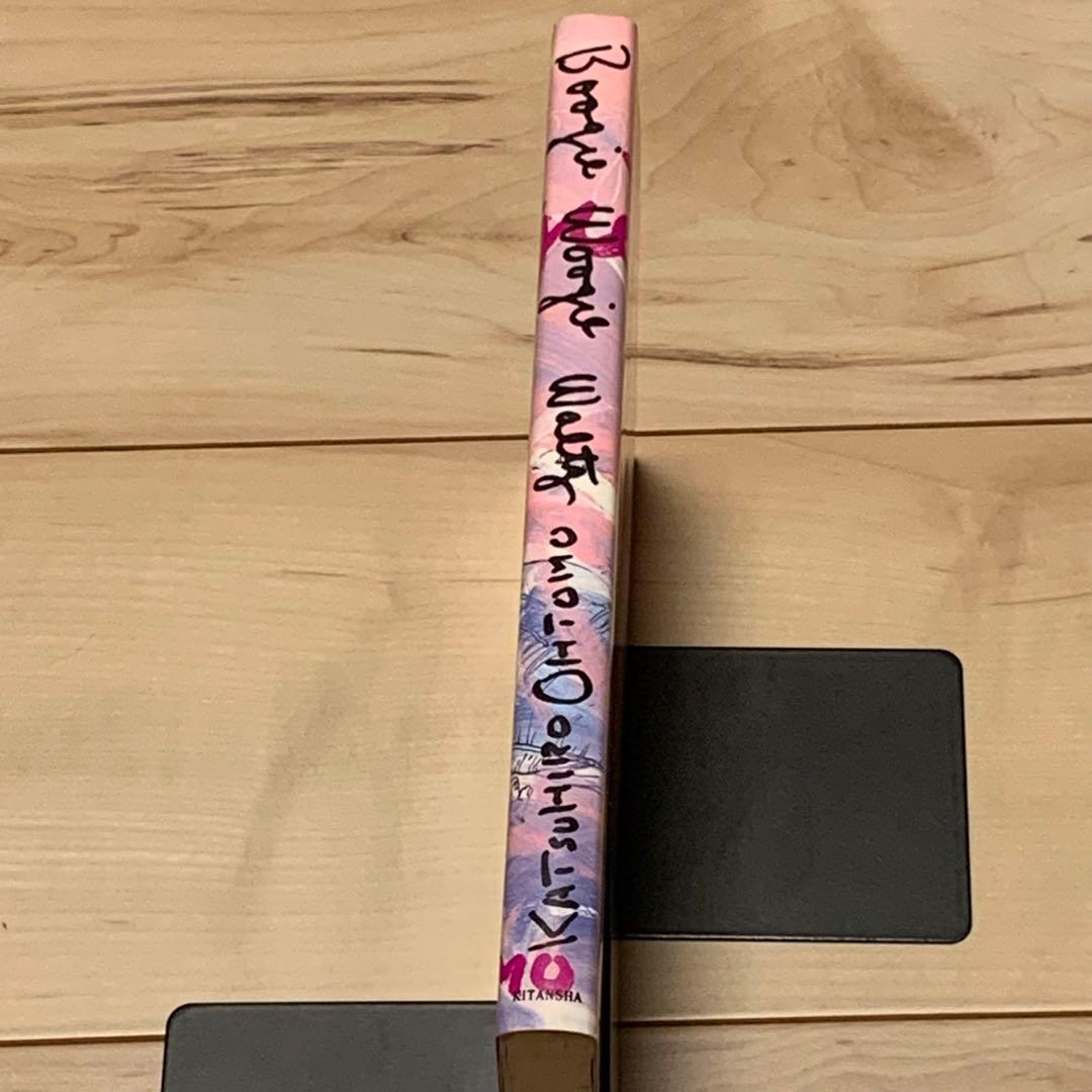 ★初版帯冊子付 大友克洋 boogie woogie waltz OTOMO