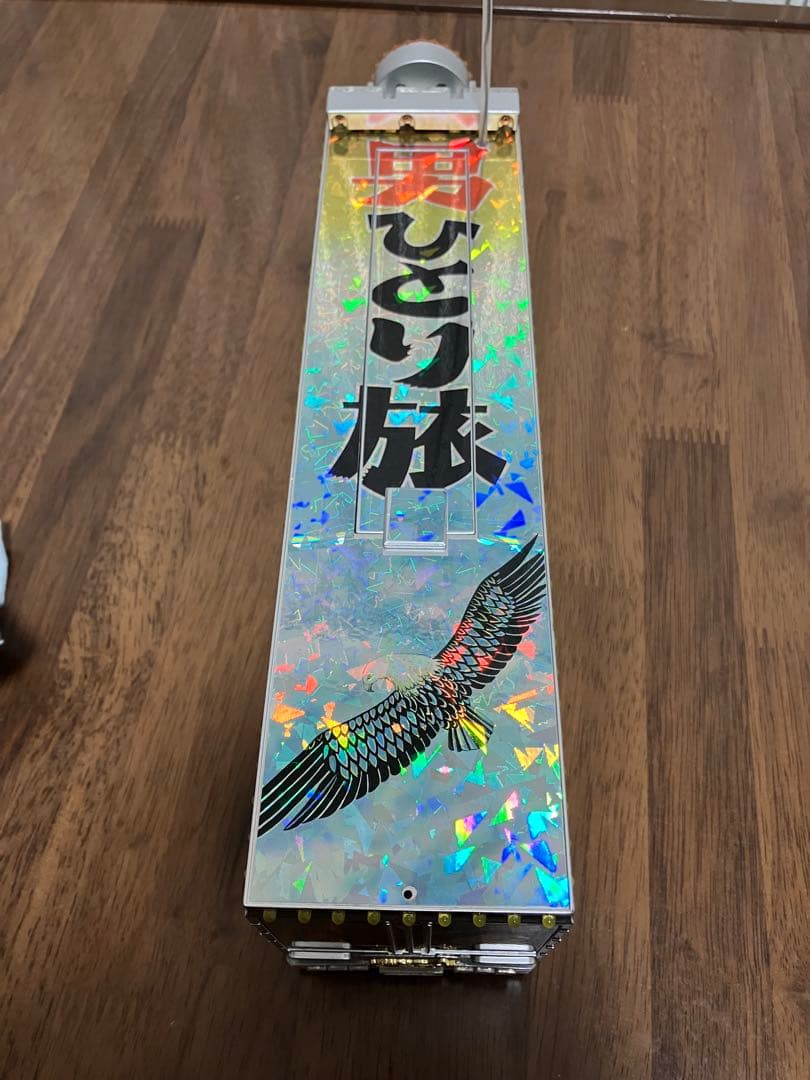 トラック野郎 度胸一番星 Limited Ver. 特別版