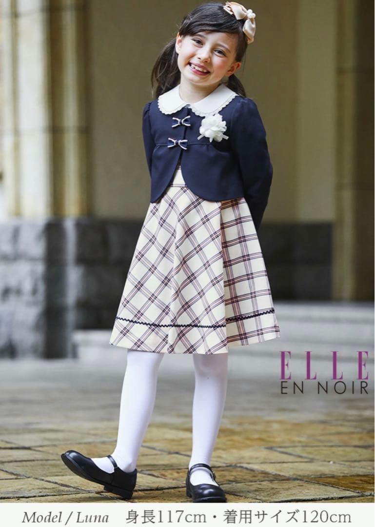 ELLE EN NOIR120 入学式　卒園式　七五三　フォーマル　女の子