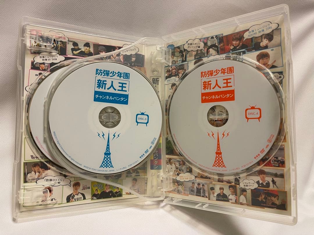 防弾少年団　BTS  DVD  新人王　チャンネルバンタン