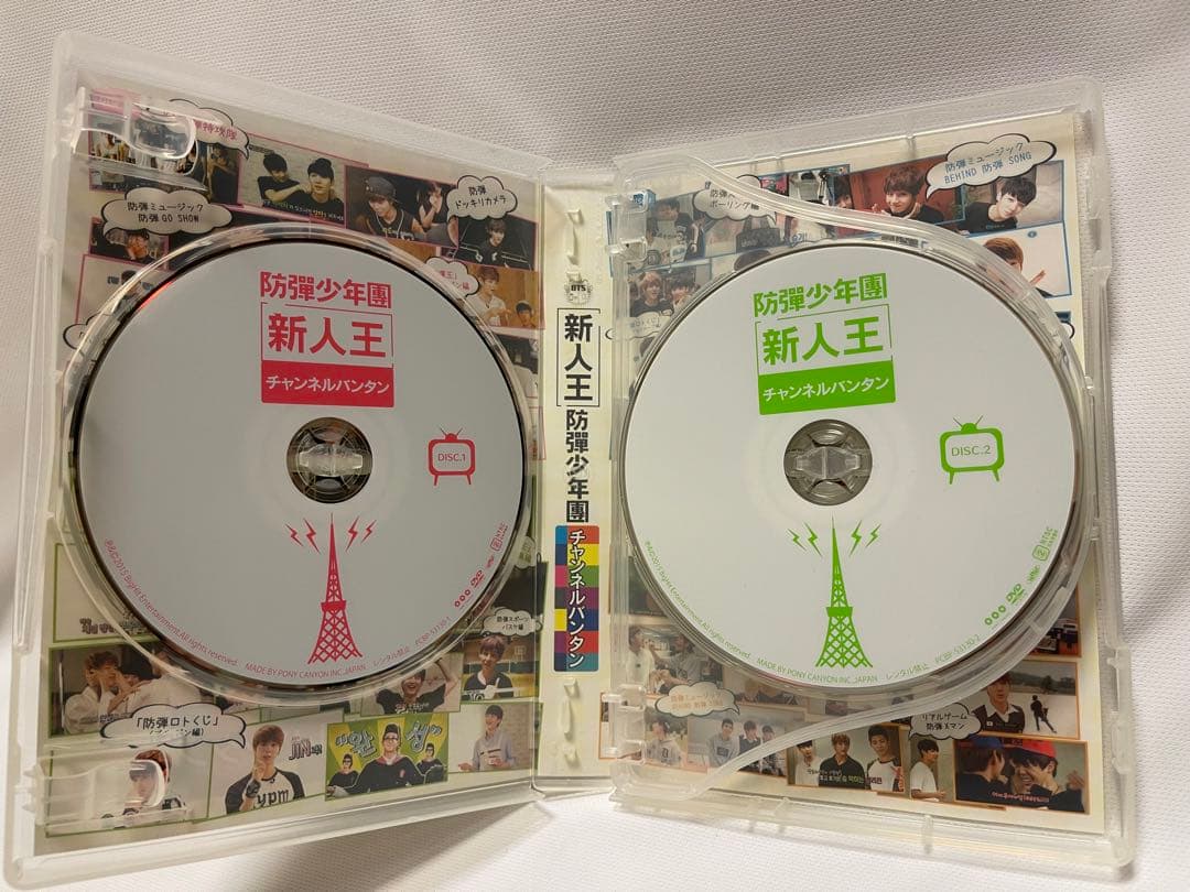 防弾少年団　BTS  DVD  新人王　チャンネルバンタン