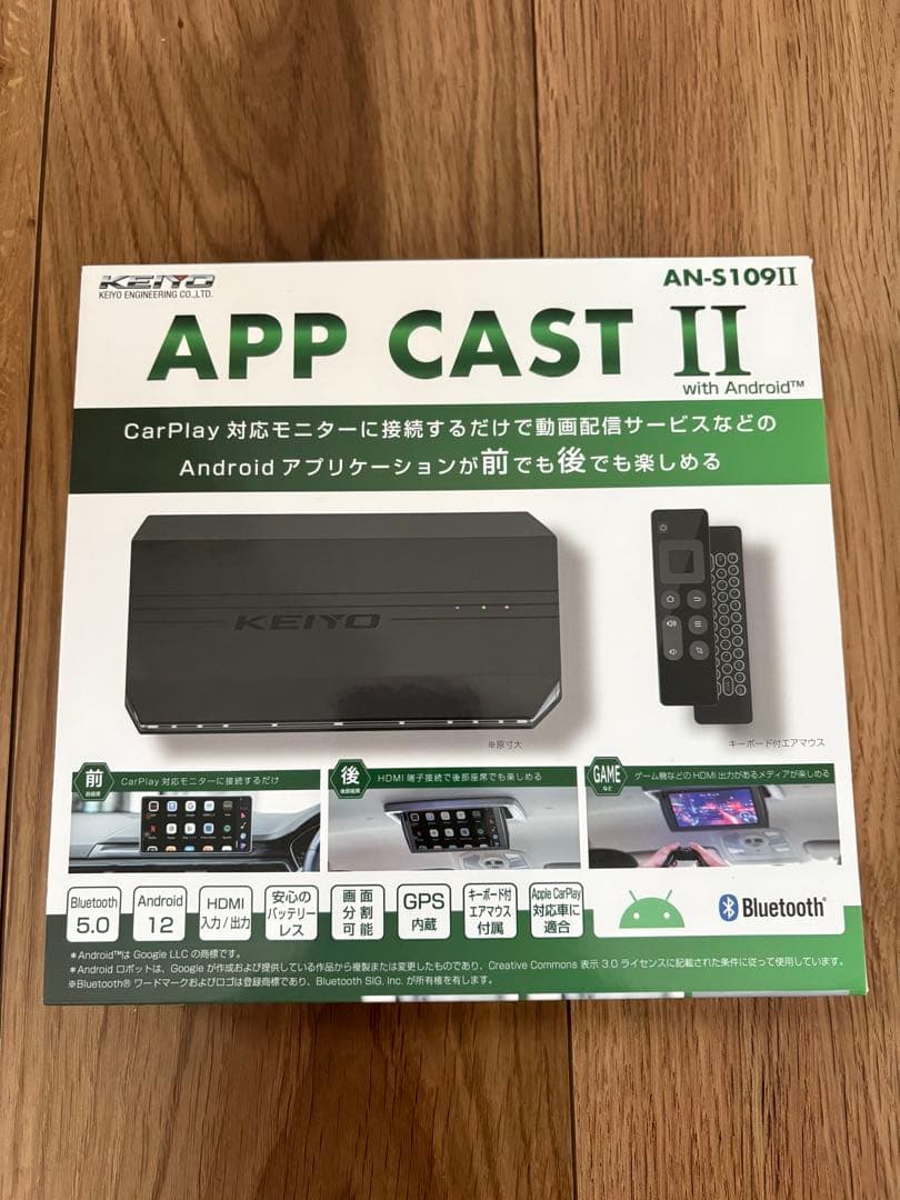 appcast2 APP CAST2 エーピーピーキャスト2 AN-S109Ⅱ