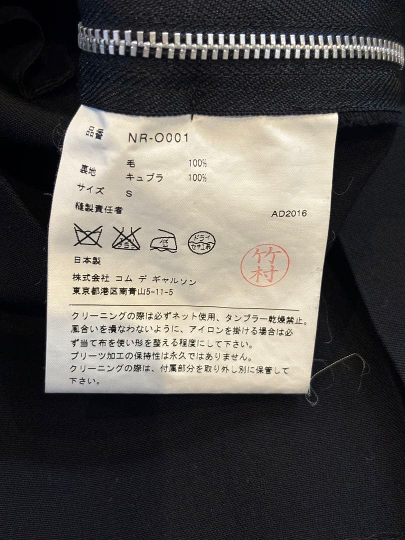 COMME des GARÇONS GIRL ワンピS コムデギャルソンガール