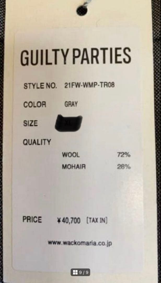 パンツ WACKO MARIA PLEATED TROUSERS DORMEUIL