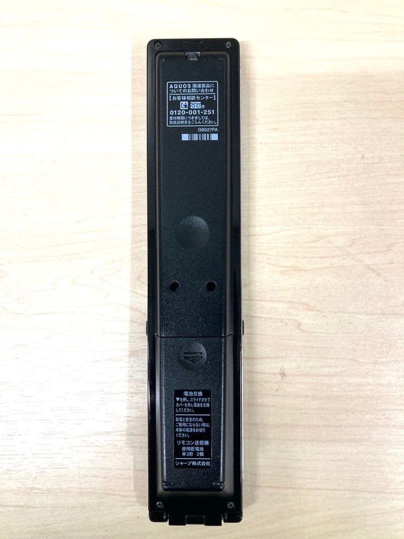 綺麗　1TB シャープ　AQUOS ブルーレイ　BD-HDW 80