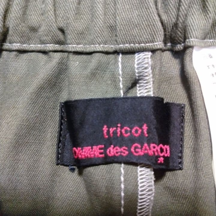 コムデギャルサンマルチカラー カジュアルパンツ