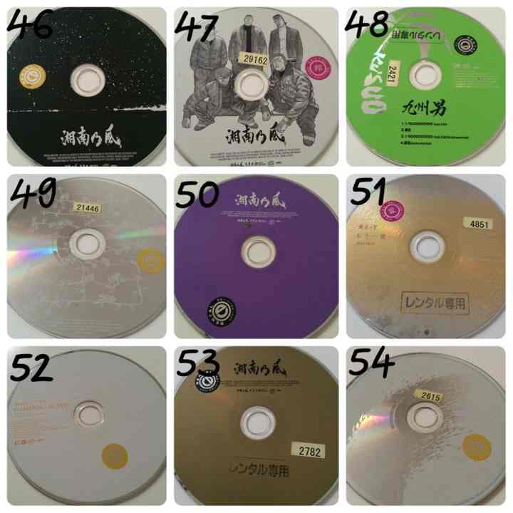 激安早い者勝ち★1枚¥100円〜430円!!詳細はshop内ページ読んで下さい♩