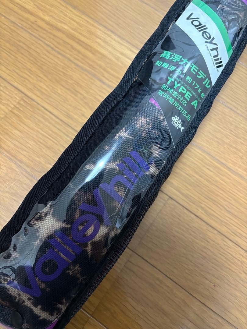 Valleyhill ライフジャケット TYPE A カモフラージュ