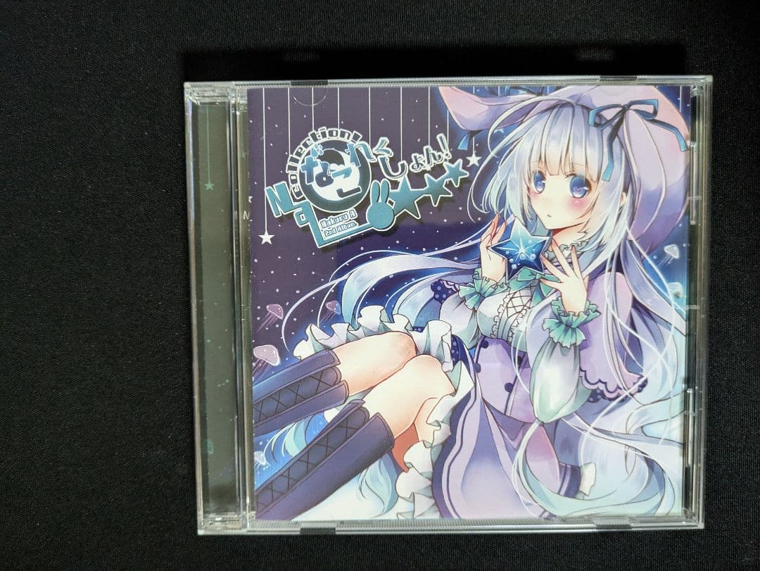 藍月なくる　Nacollection!