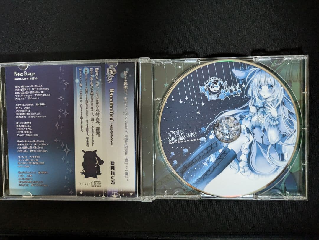 藍月なくる　Nacollection!