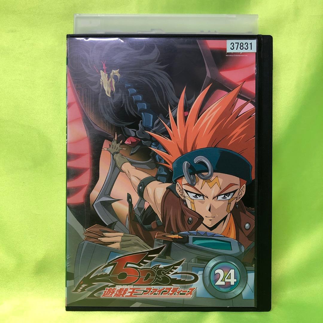 24巻　DVD　遊戯王　ファイブディーズ / 5DS