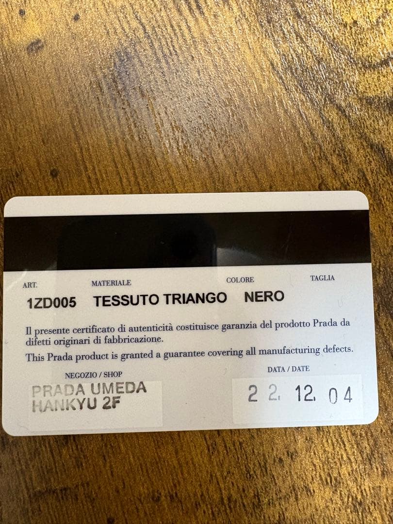 くーPRADA airpods airpodsproケース