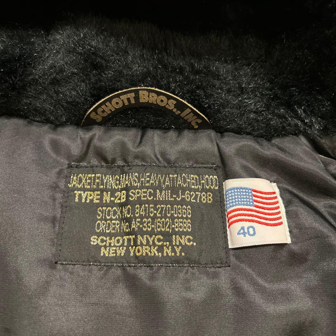 SCHOTT×CRIMIE 40クライミー N-2Bフライトジャケット黒ブラック