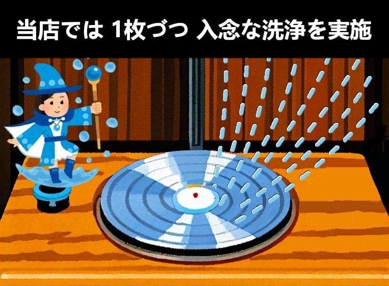 LP 阿部薫 豊住芳三郎 OVERHANG PARTY Ma3LP11HK