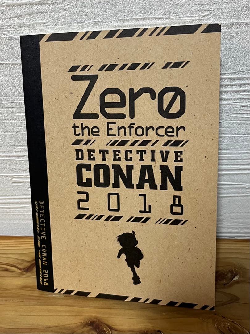 【レア3点セット】コナン紺青の拳サイン入ポスター／科学捜査展グッズ／ゼロの執行人