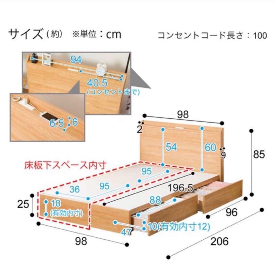 Hu様★直接引き取り専用★ベッドフレームセット（シングル・セミダブル）