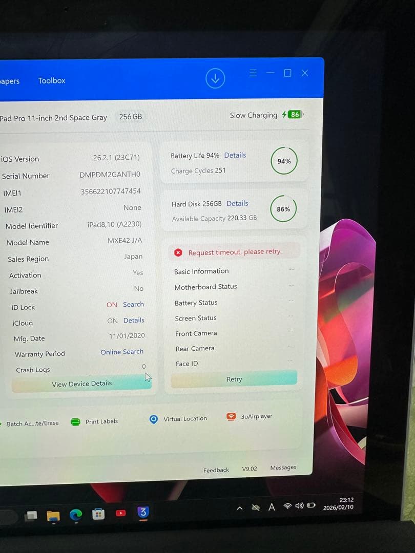 Apple iPad pro 11 第2 256GB sim フリ美品