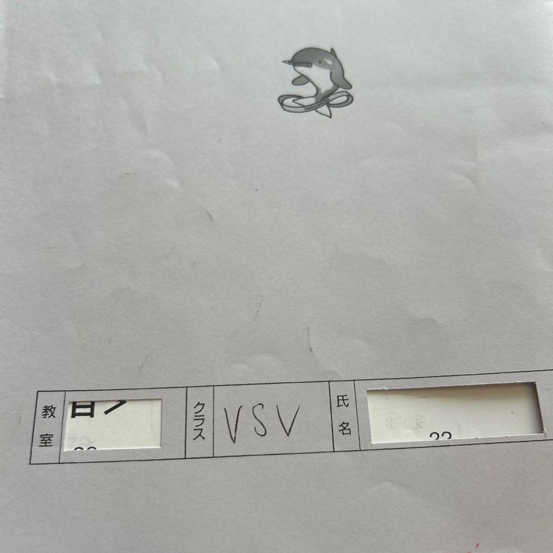 希少✴︎浜学園 小4 算数 最高レベル特訓 テキスト 補助教材 テスト 最レ