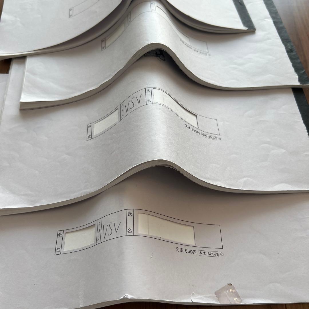 希少✴︎浜学園 小4 算数 最高レベル特訓 テキスト 補助教材 テスト 最レ