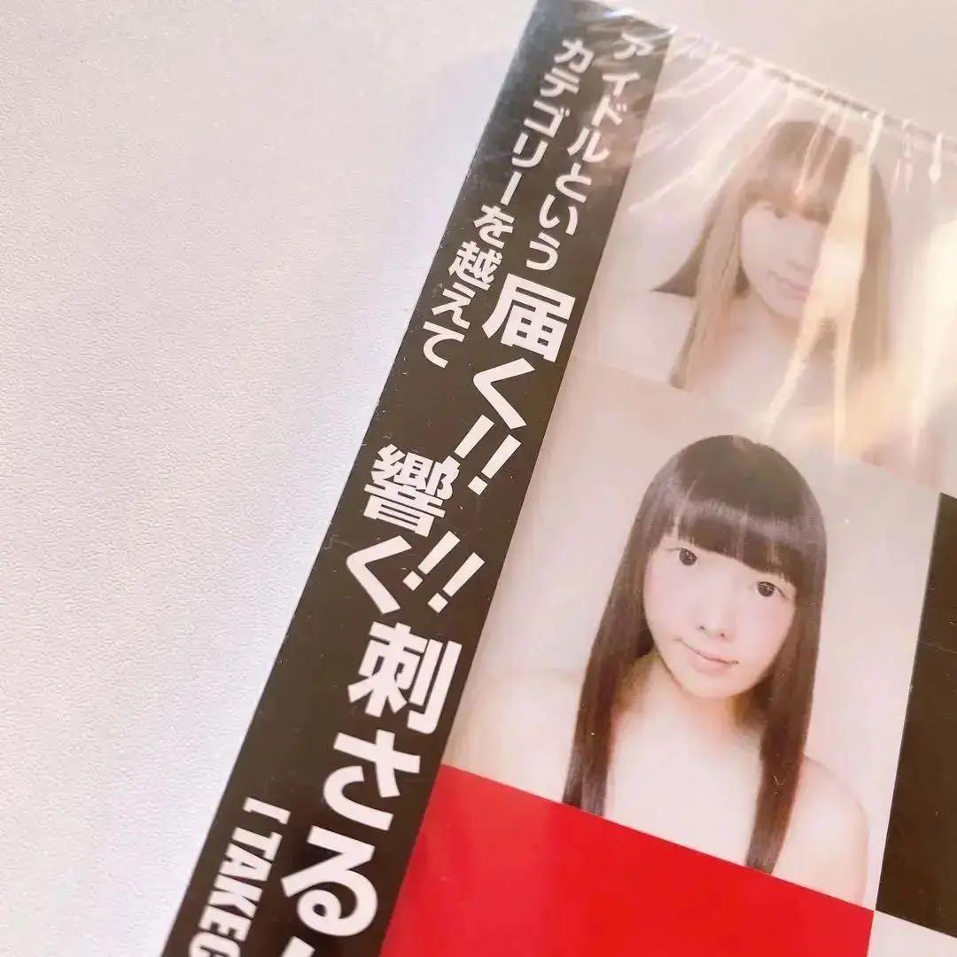 ケミカルリアクション 擬光 CD お宝 シングル　コレクション