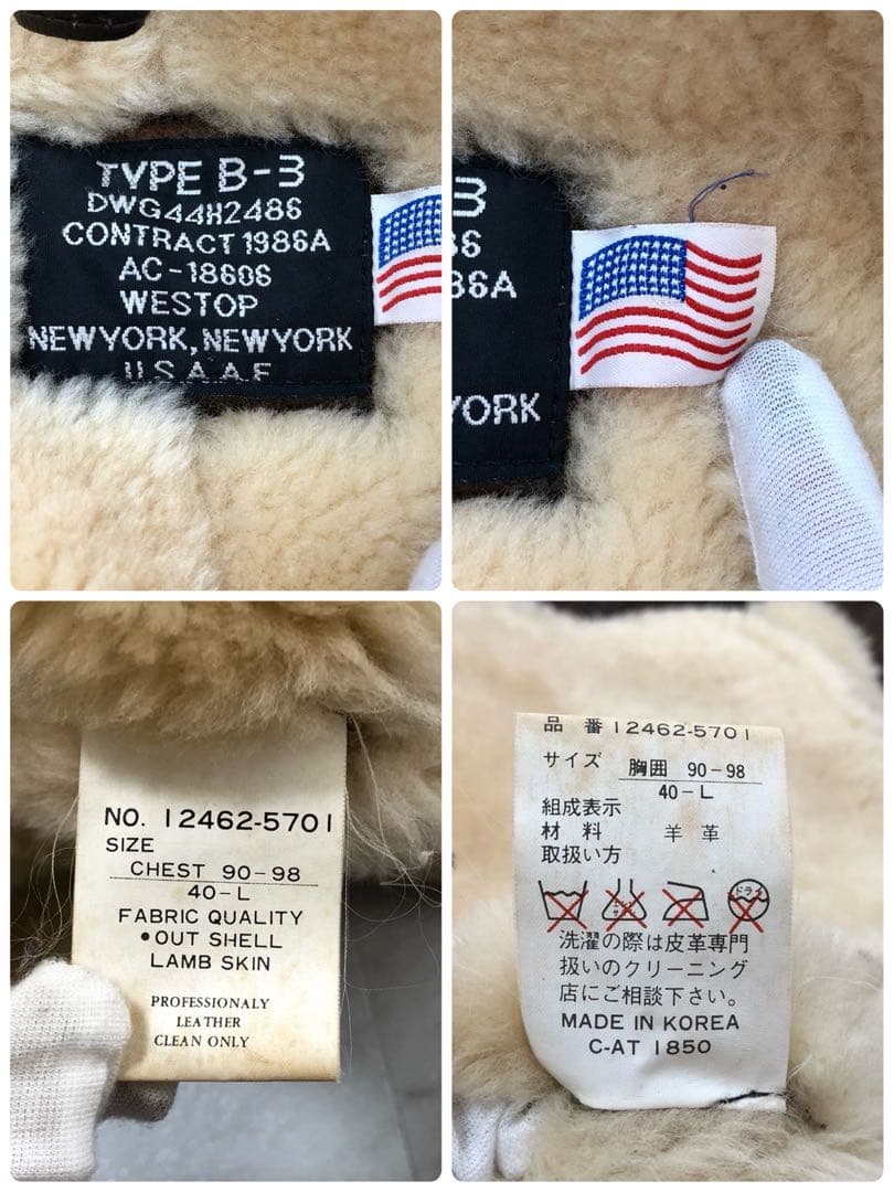 【希少 80s】WESTOP B-3 ムートン ボア USA製 ブラウン 40