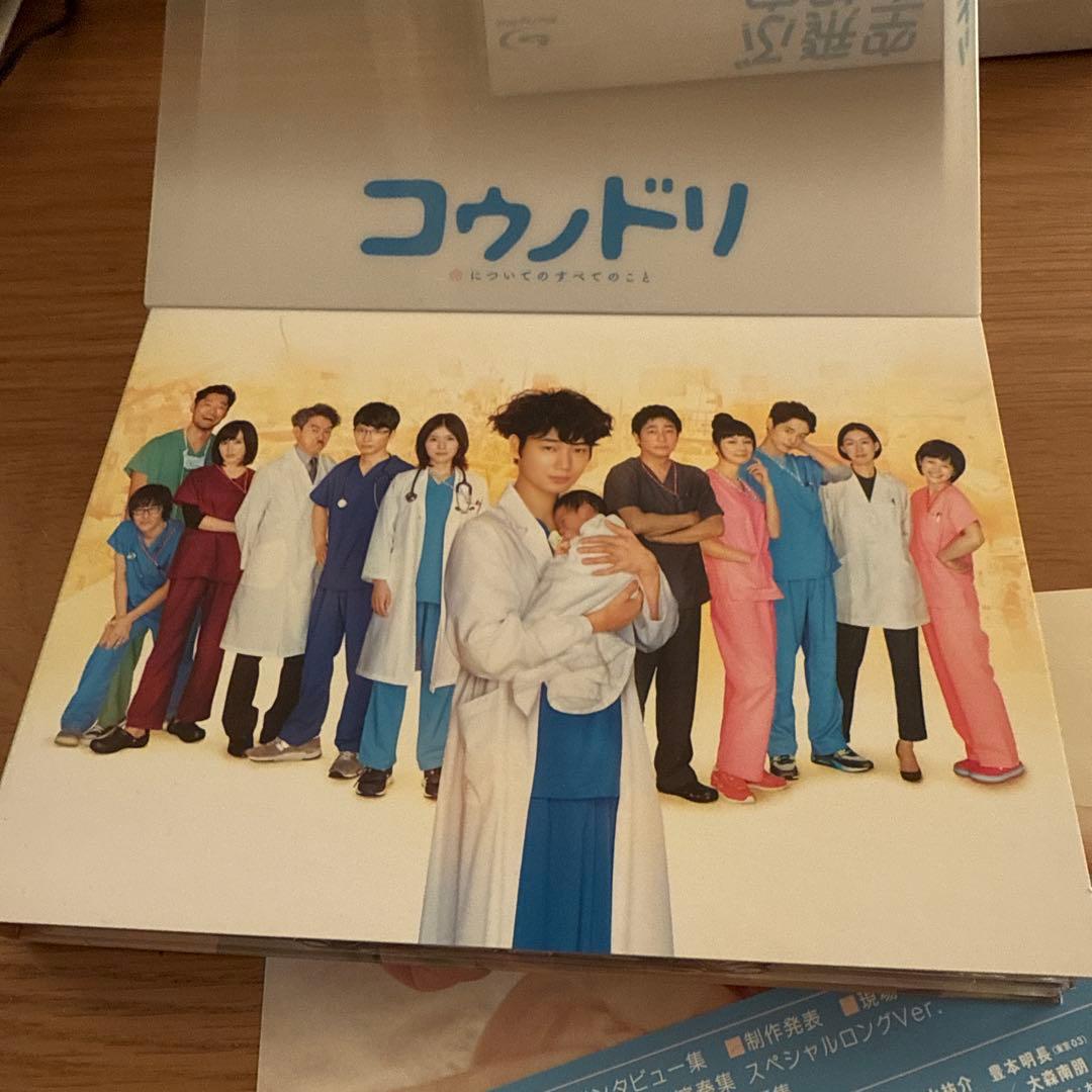 コウノドリ Blu-ray BOX〈4枚組〉