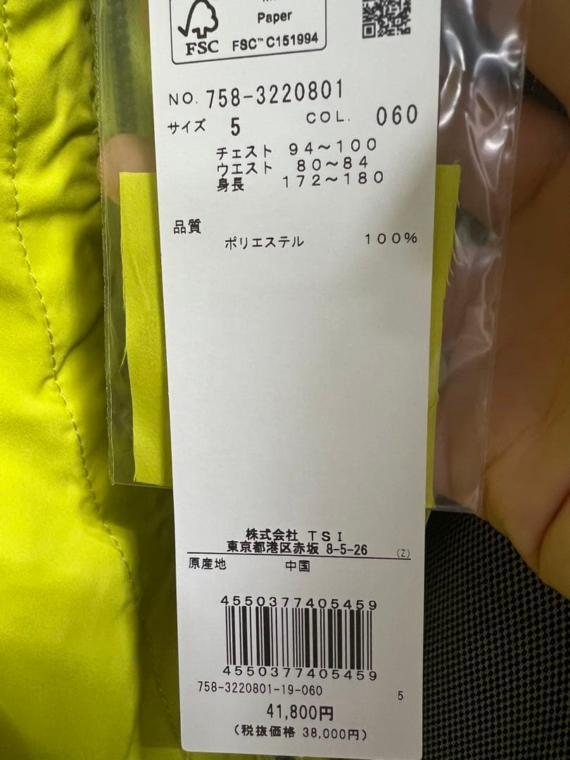 Newマスターバニーポリエステルストレッチタフタ スタンドブルゾン