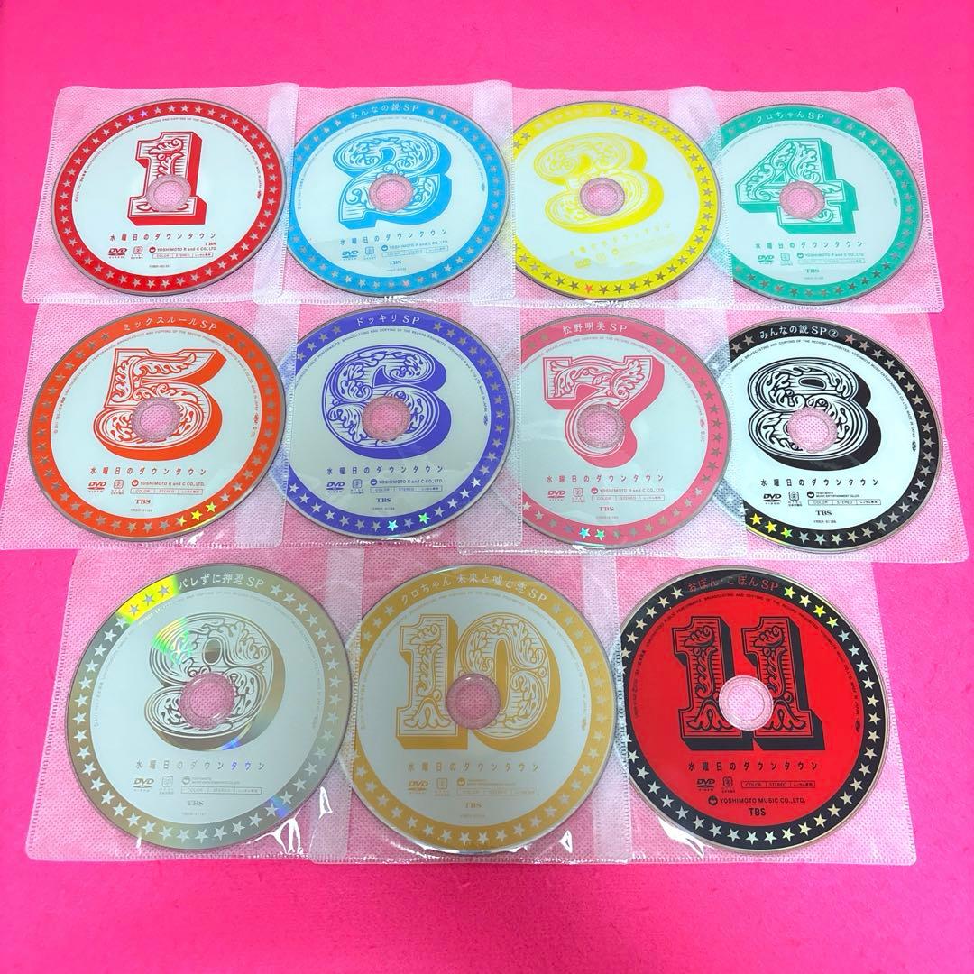 水曜日のダウンタウン DVD 全11卷セット レンタル