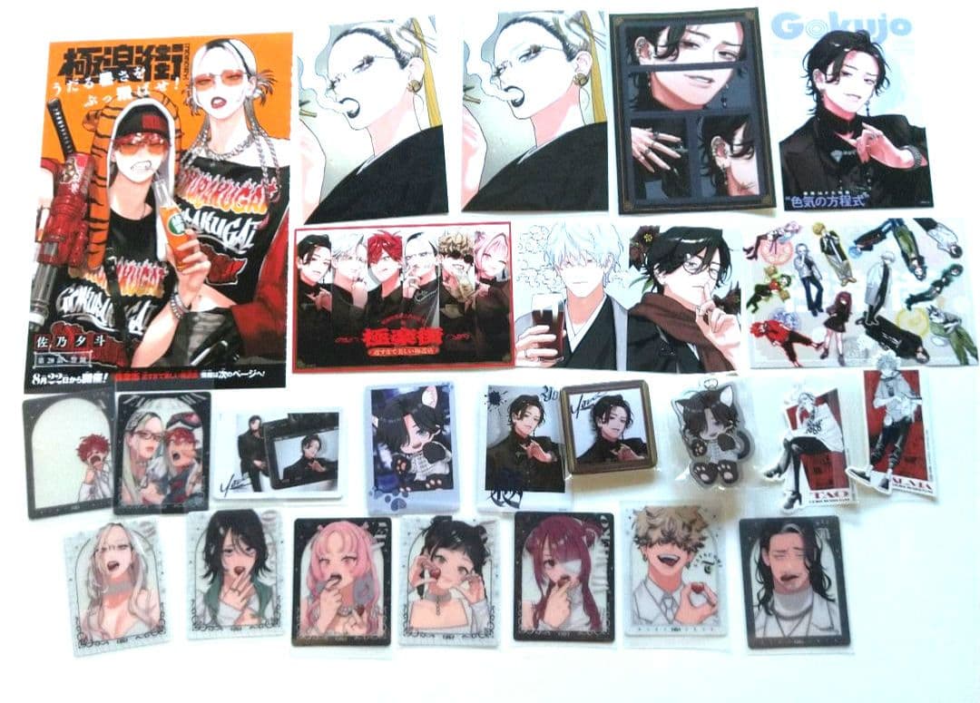 極楽街 夜 SQジャンプ クリアフレークシート アクキー他まとめ売り