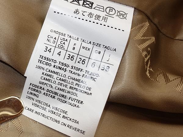 マックスマーラマニュエラアイコンコート■白タグ■38マヌエラキャメル100％