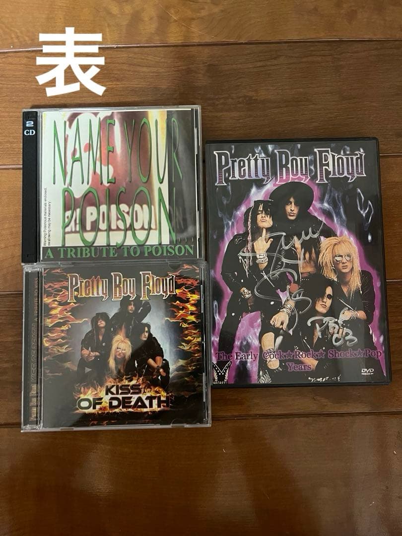 Pretty Boy Floyd アルバムコレクション　19枚