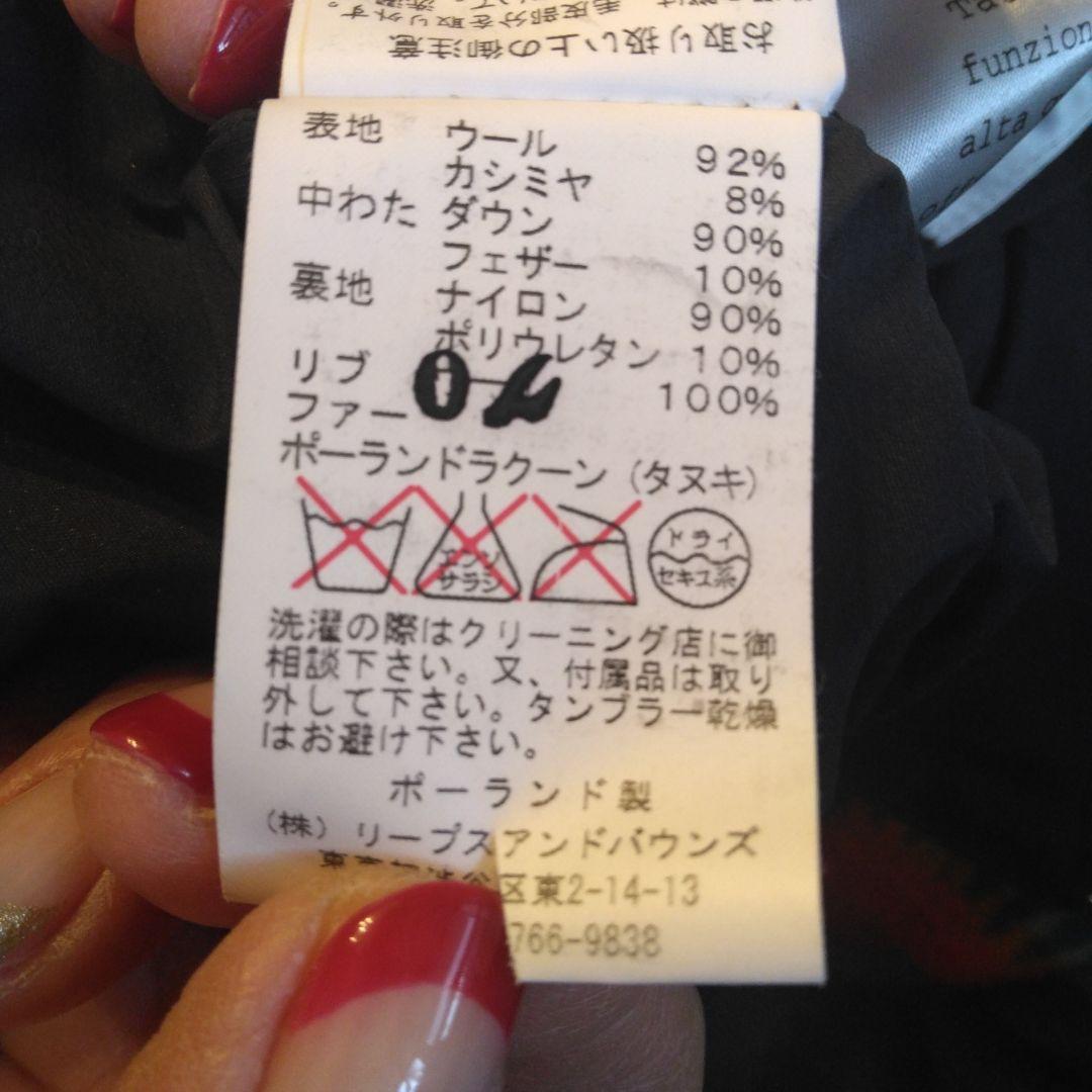 季節が過ぎたのでお値下ＴＡＴＲＡＳポーランド製 ダウンベスト 02 ダークグレー