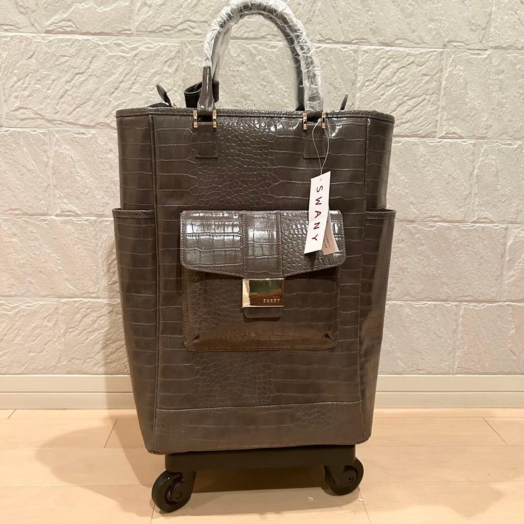 【人気カラー】 スワニー トートキャリー クロコダイル型押し 4輪ストッパー