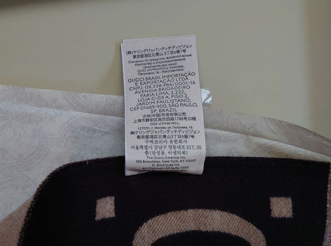 GUCCI ストールマフラー