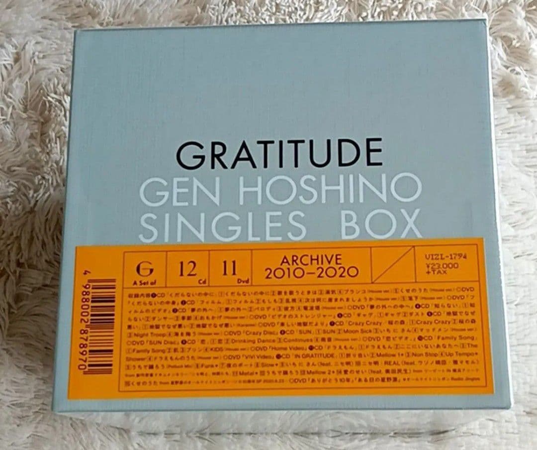 星野源 Gen Hoshino Singles Box GRATITUDE限定盤