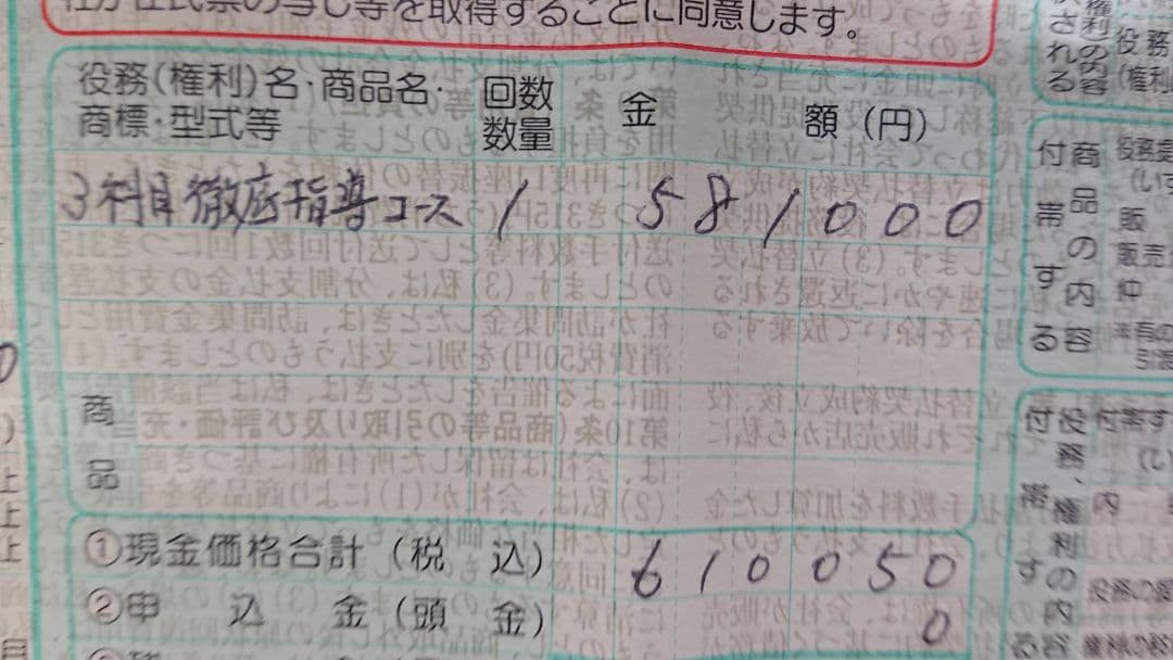 ハイメックス教材※中1〜中3(新品未使用)