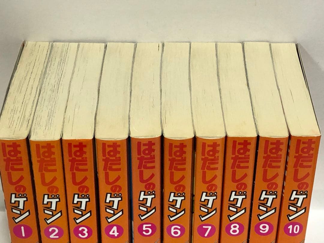 化粧箱入り はだしのゲン 全巻　1〜10 完結セット　平和へのプレゼント