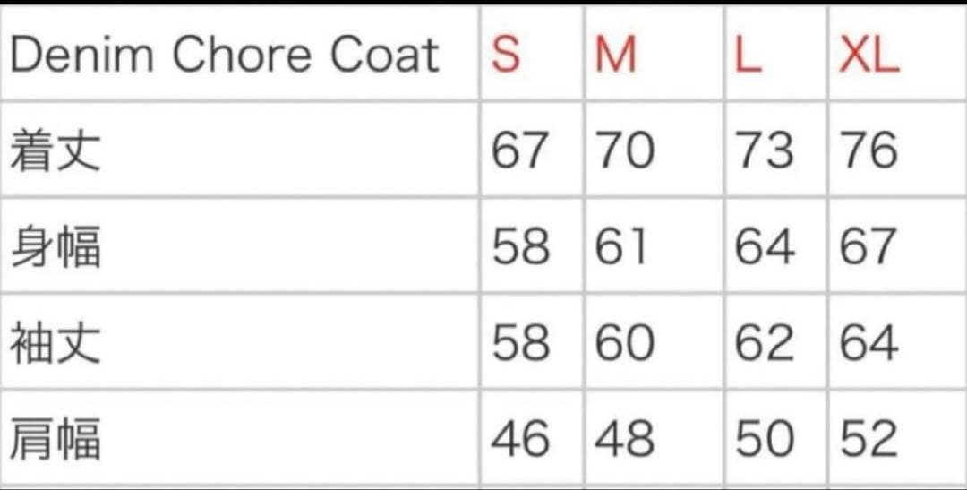 【Supreme】22ss Denim Chore Coat