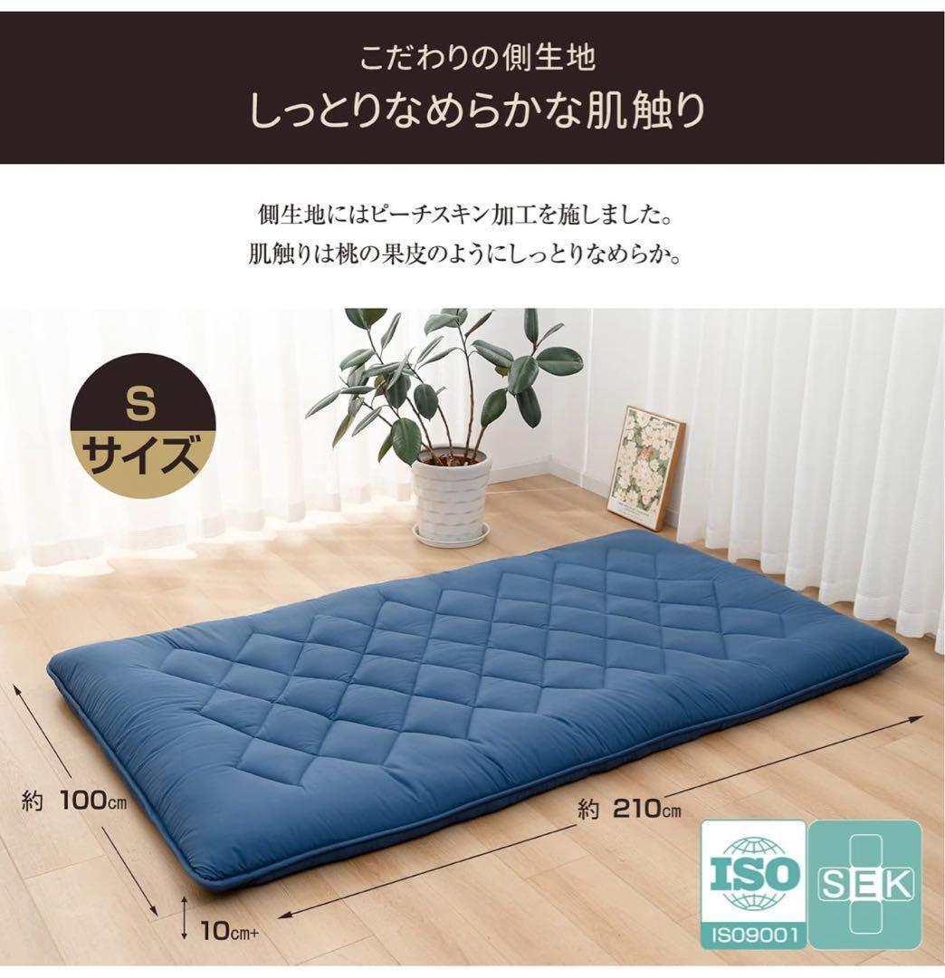 敷き布団 ダブル ネイビー 敷布団 布団 来客布団 新生活
