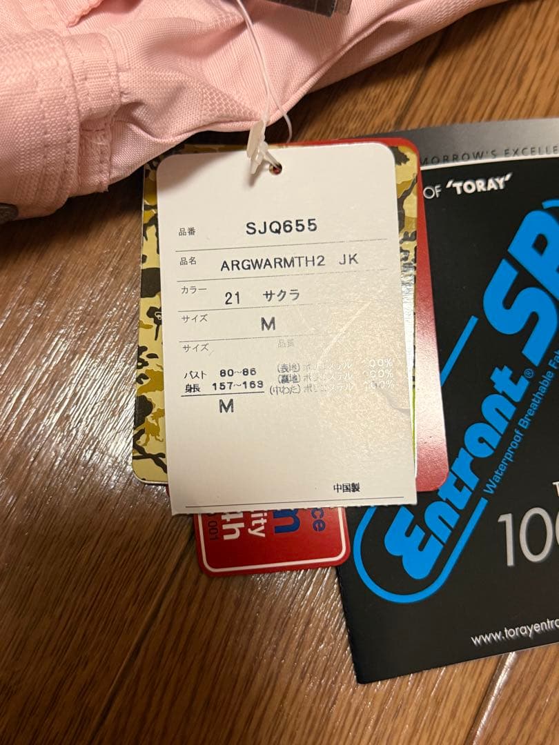 【新品・訳あり・バラ売り不可】arg スノーボードウェア上下　ピンク×ブラウン