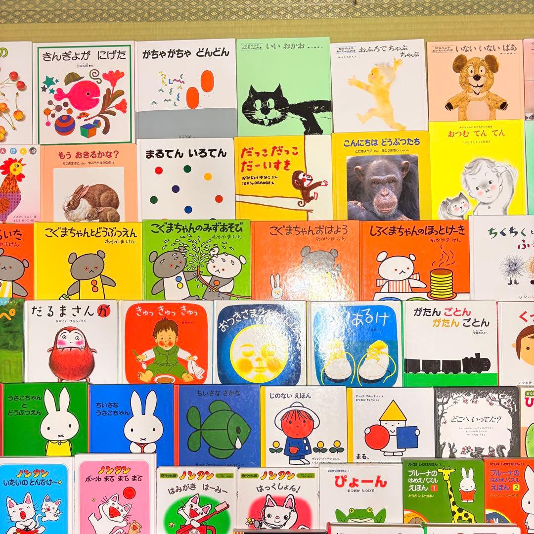 012歳～ くもん推薦図書など　赤ちゃんからの絵本まとめ売り50冊　セット　13